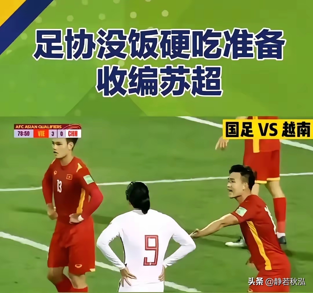 赛地聚焦——足总杯转会期热度飙升，北京国安更衣室发声，球迷炸锅，资深球员宣示担当的简单介绍